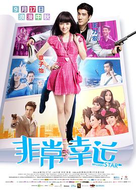色戒免费观看电影完整版